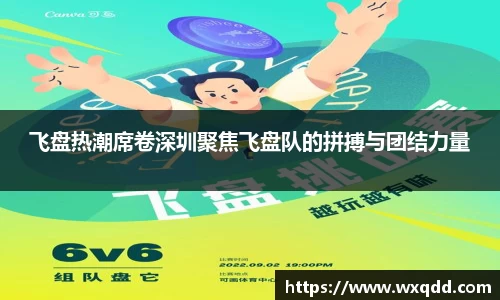 江南体育
