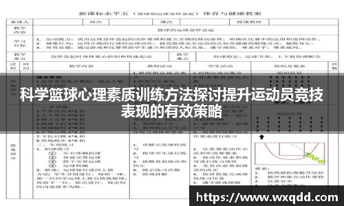 jn江南体育