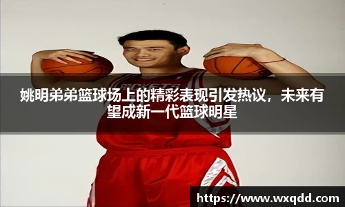 江南体育官网