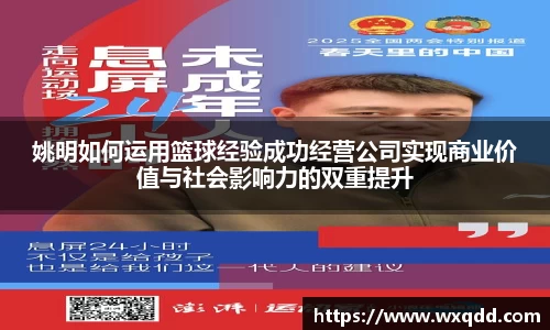 江南体育官网
