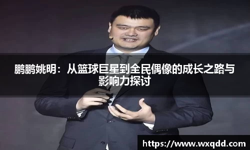 江南体育官方平台