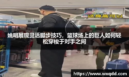 jn江南体育