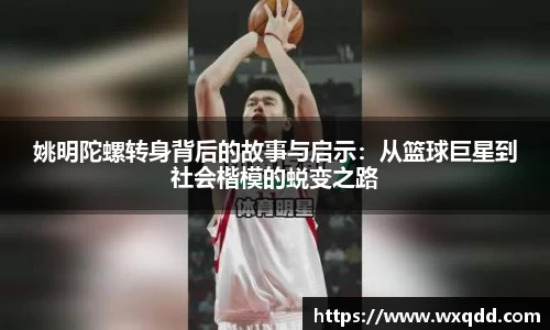 江南体育官网