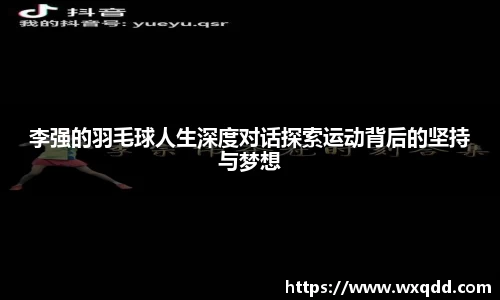 江南体育