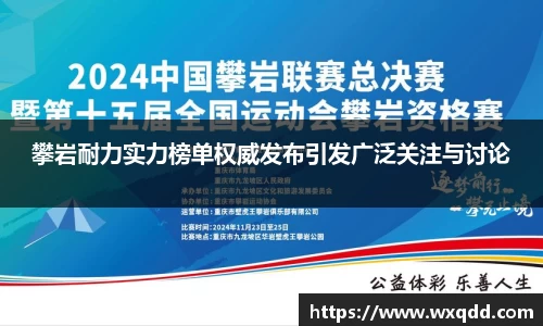 江南体育