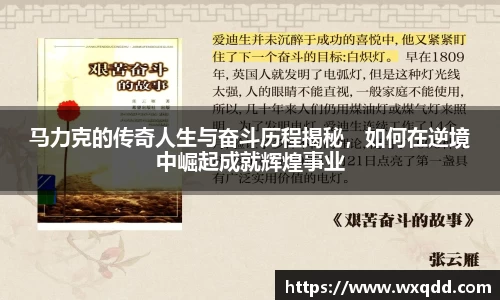 jn江南体育