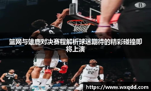 江南体育