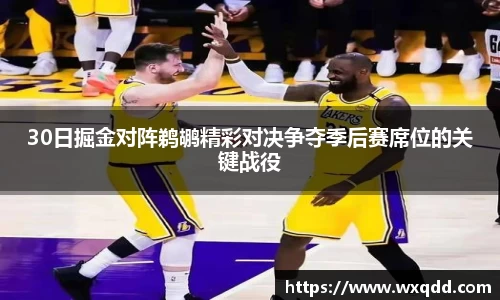 江南体育官方平台