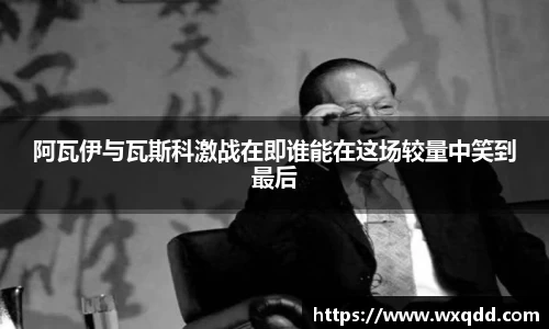 江南体育官网