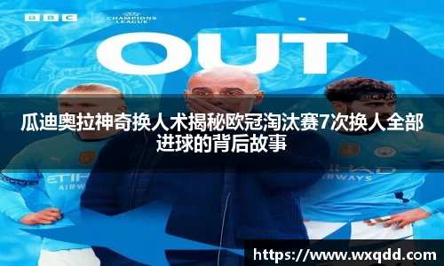 江南体育官方平台
