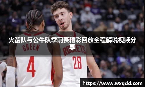 江南体育