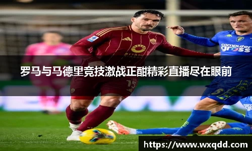 江南体育
