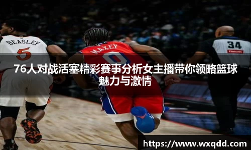 江南体育官网