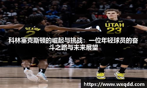 江南体育官方平台