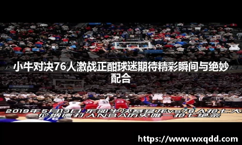 江南体育官方平台