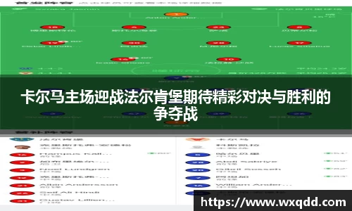 江南体育
