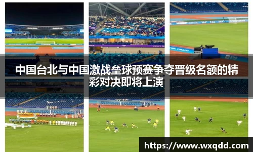 江南体育