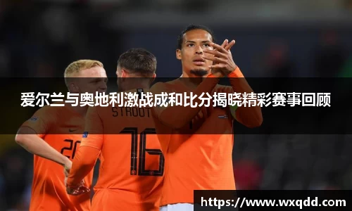 江南体育官方平台