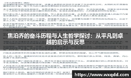江南体育官方平台