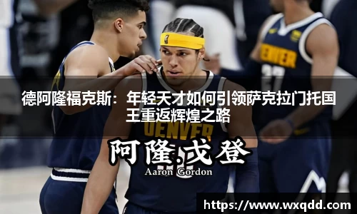 江南体育官网