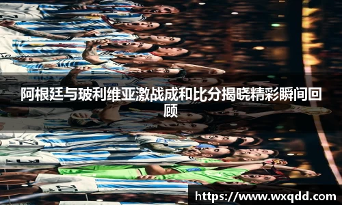 江南体育