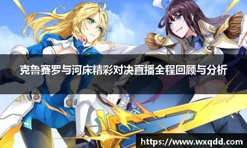 jn江南体育