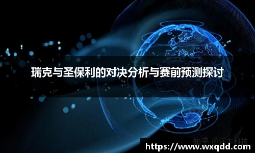 江南体育