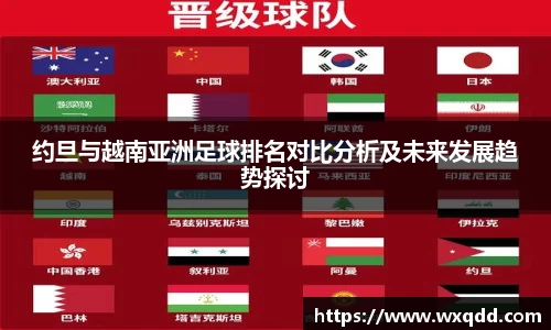 江南体育官网