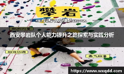 江南体育