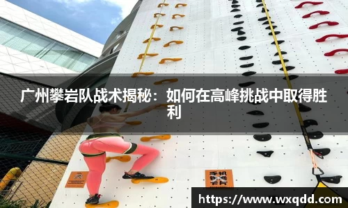 江南体育