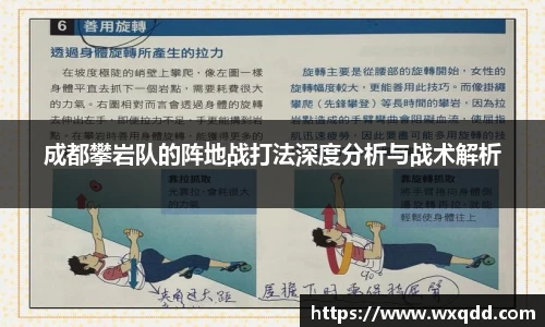 江南体育