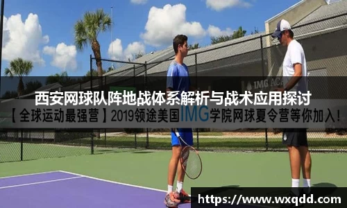 江南体育