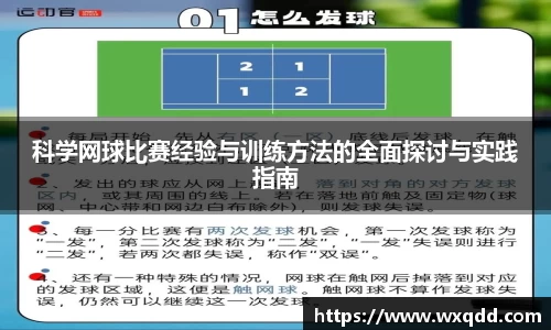 jn江南体育