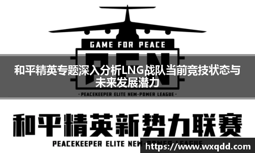 江南体育