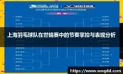江南体育