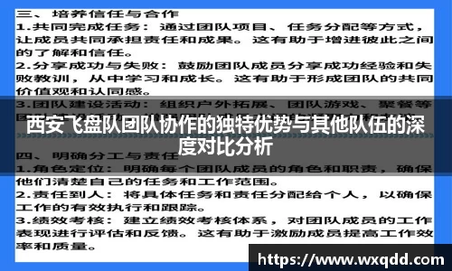 江南体育