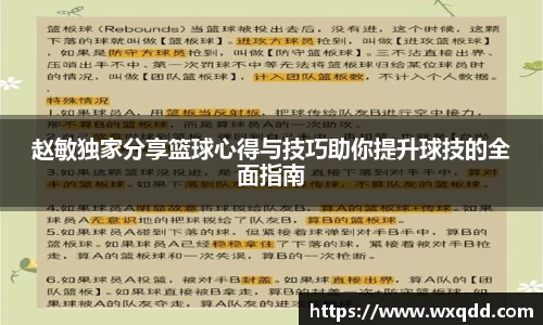 江南体育