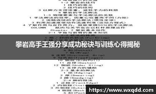 江南体育