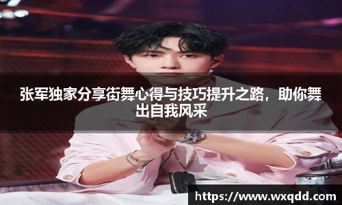 jn江南体育